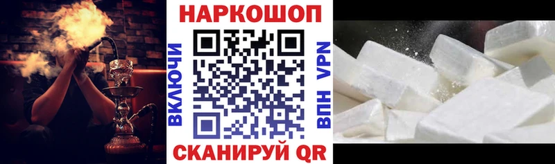 Как найти наркотики Яблоновский ГАШ КОКАИН Меф Каннабис