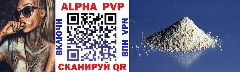 APVP СК  Яблоновский 