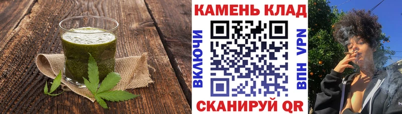Cannafood конопля  Яблоновский 
