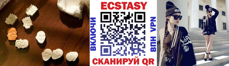 что такое   Яблоновский  Экстази Cube 