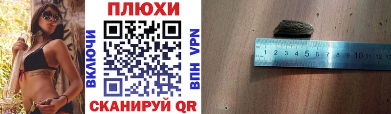 Гашиш гашик  купить наркотики цена  Яблоновский 