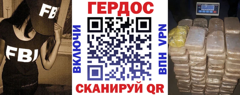 закладки  Яблоновский  ГЕРОИН герыч 