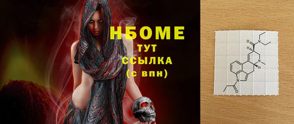 гашик Белоозёрский