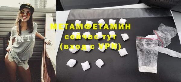 гашик Белоозёрский