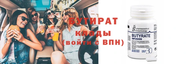 круглые Белокуриха