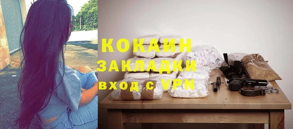 круглые Белокуриха
