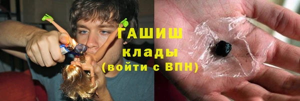 гашик Белоозёрский