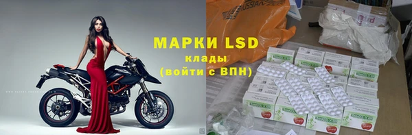 каннабис Беломорск