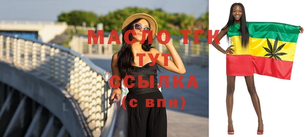 каннабис Беломорск