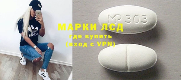 гашик Белоозёрский