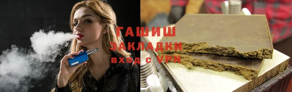 каннабис Беломорск