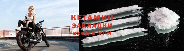 каннабис Беломорск