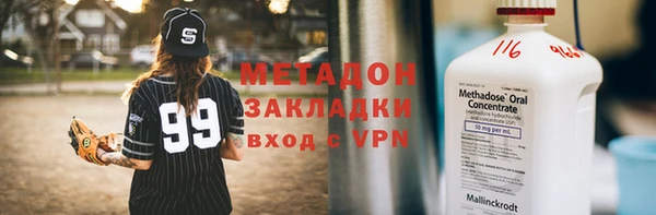 гашик Белоозёрский