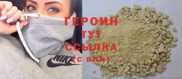 гашик Белоозёрский