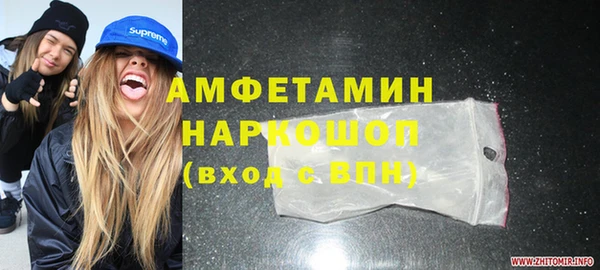 круглые Белокуриха