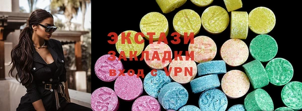 круглые Белокуриха