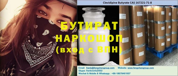 круглые Белокуриха