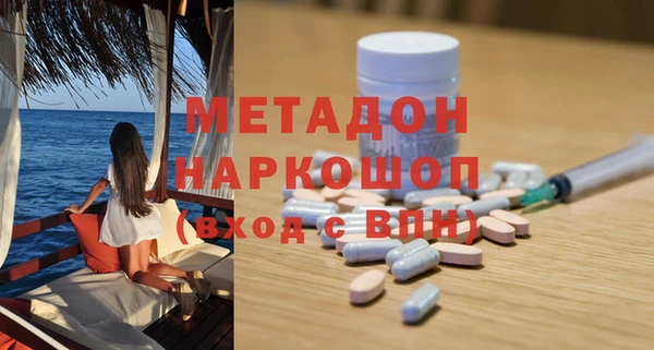 гашик Белоозёрский