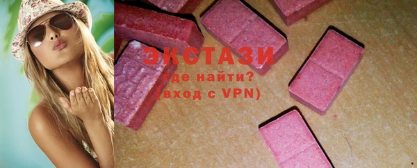 круглые Белокуриха