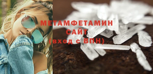 гашик Белоозёрский