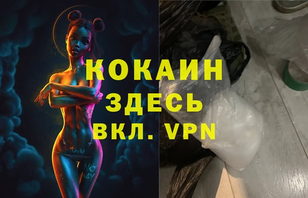 каннабис Беломорск
