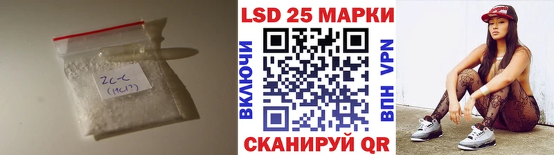 где продают   omg как войти  LSD-25 экстази кислота  Яблоновский 