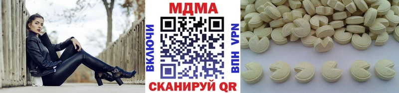 МДМА Molly  закладка  Яблоновский 