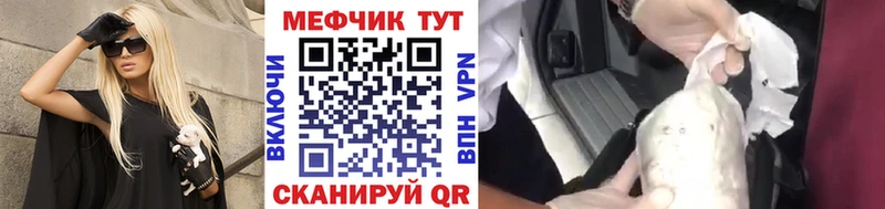 МЕФ кристаллы  kraken зеркало  Яблоновский 