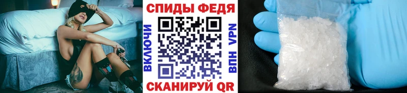 Метамфетамин пудра  Яблоновский 