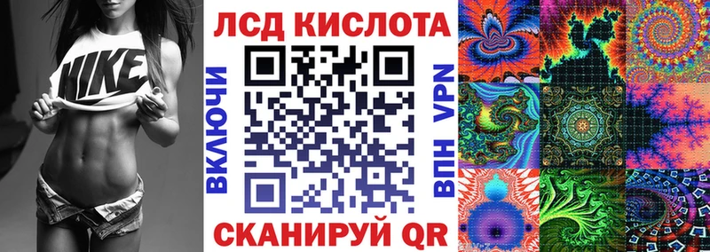 Марки NBOMe 1,8мг  Яблоновский 