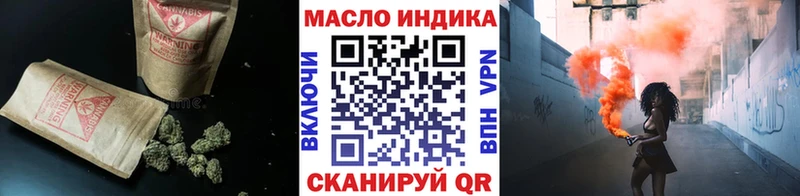 Дистиллят ТГК концентрат  хочу   Яблоновский 